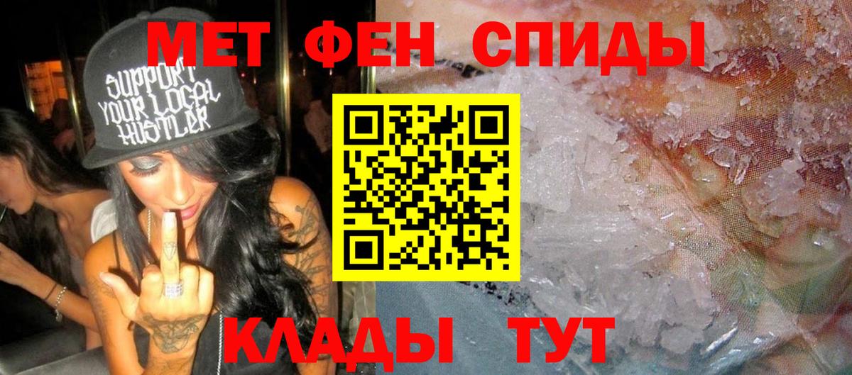 Амфетамин  Вход с VPN  Омск  АМФЕТАМИН 97%  АМФ 
