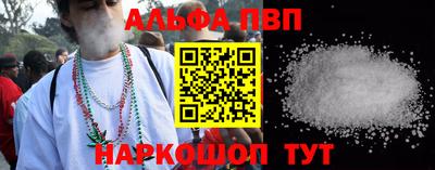 гидра Сланцы