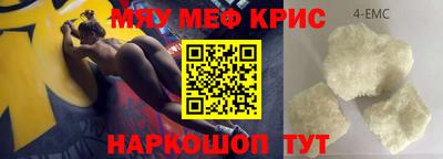 марки nbome Славянск-на-Кубани