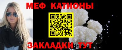 соль ск Славгород