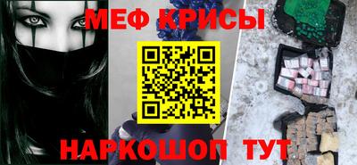 соль ск Славгород