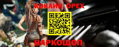 марки nbome Славянск-на-Кубани