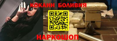 марки nbome Славянск-на-Кубани