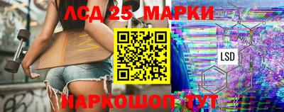 марки nbome Славянск-на-Кубани