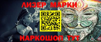 соль ск Славгород