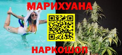 марки nbome Славянск-на-Кубани