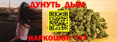 марки nbome Славянск-на-Кубани