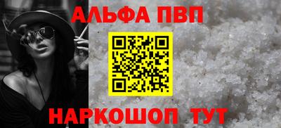 соль ск Славгород