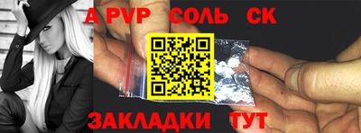 марки nbome Славянск-на-Кубани