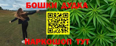 гидра Сланцы
