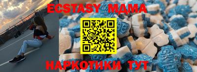 марки nbome Славянск-на-Кубани