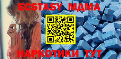 гидра Сланцы