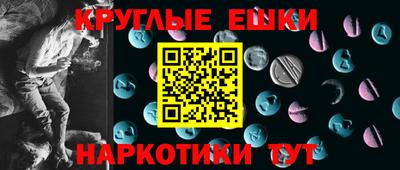 гидра Сланцы