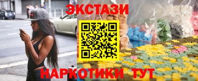 соль ск Славгород