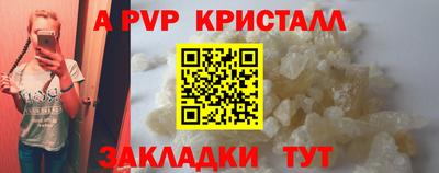гидра Сланцы