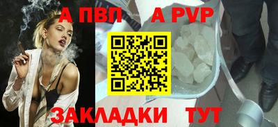 соль ск Славгород