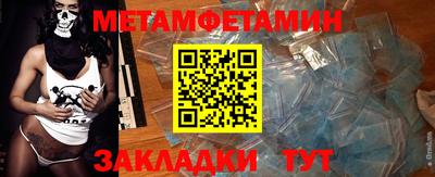 марки nbome Славянск-на-Кубани