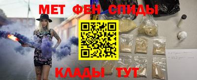 марки nbome Славянск-на-Кубани
