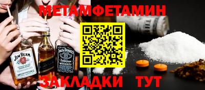соль ск Славгород