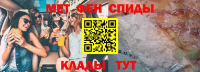 гидра Сланцы
