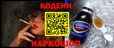соль ск Славгород