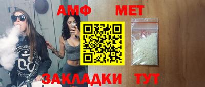 марки nbome Славянск-на-Кубани