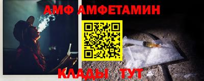 гидра Сланцы