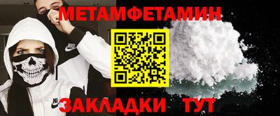 соль ск Славгород