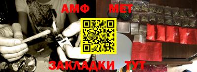 гидра Сланцы