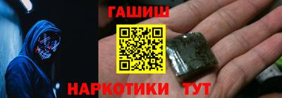 соль ск Славгород