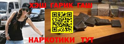 гидра Сланцы