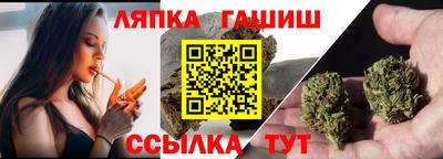 марки nbome Славянск-на-Кубани