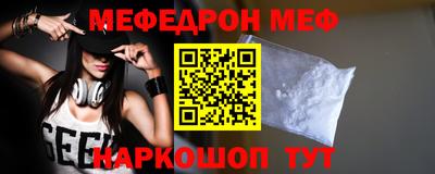 гидра Сланцы