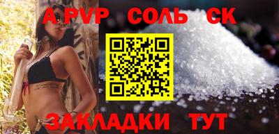 гидра Сланцы