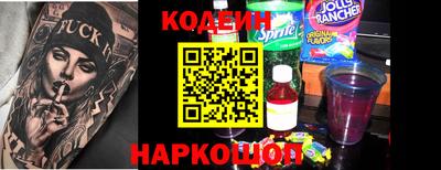 марки nbome Славянск-на-Кубани