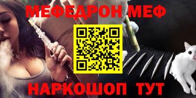 марки nbome Славянск-на-Кубани