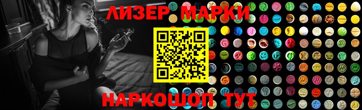 Омск  ЛСД экстази ecstasy  LSD-25 экстази ecstasy  Вход с VPN 