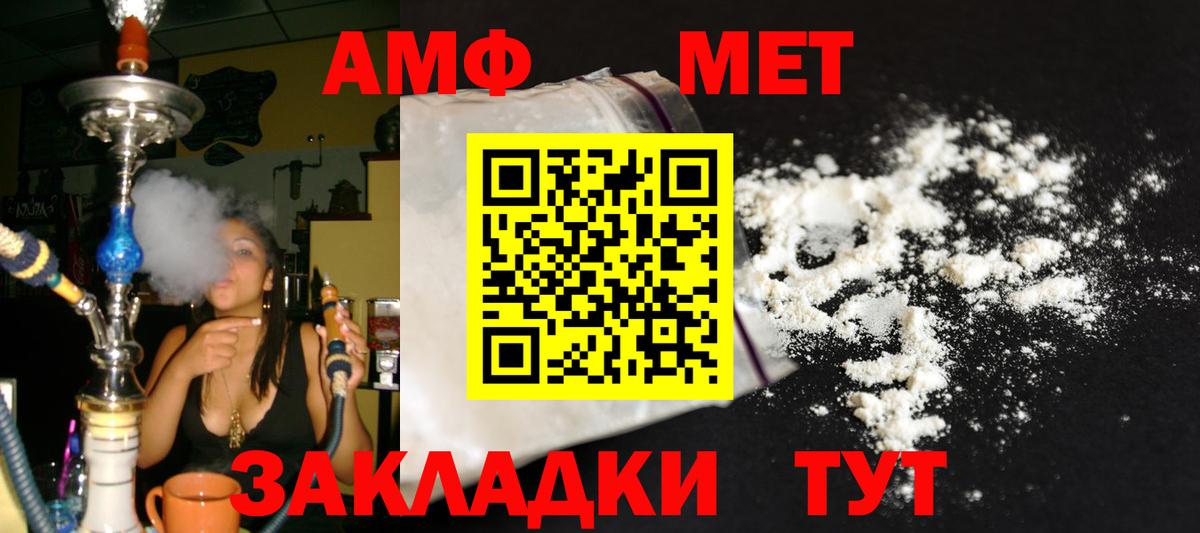 Омск  МЕТАМФЕТАМИН кристалл  Вход с VPN 