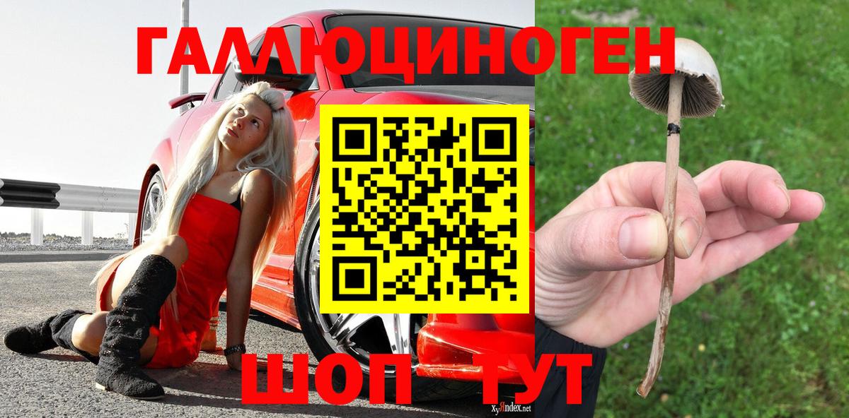 Омск  Лсд 25  Меф МЯУ МЯУ кристаллы  COCAIN  Гашиш  Вход с VPN  Марихуана  ГАШ  NBOMe 