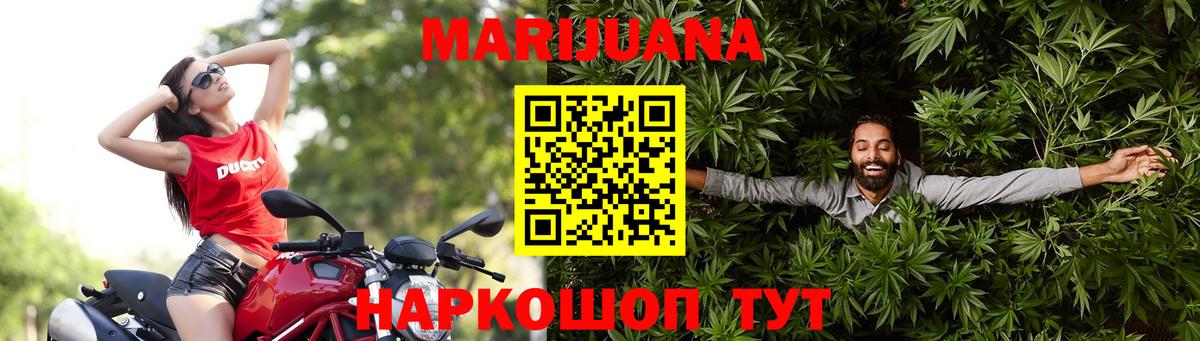 Каннабис MAZAR Омск
